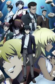 Touhai: Ura Rate Mahjong Touhairoku Season 1 poster