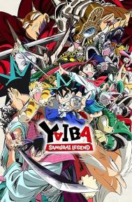 YAIBA: Samurai Legend Season 1 poster