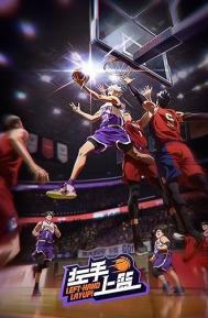 Left-Hand Layup! Season 1 poster