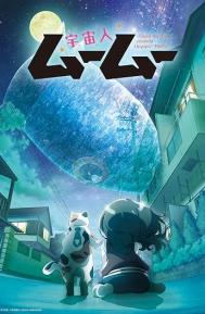 Uchuujin Muumuu Season 1 poster