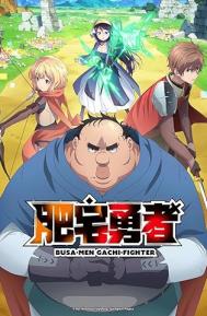 Uglymug, Epicfighter Season 1 poster